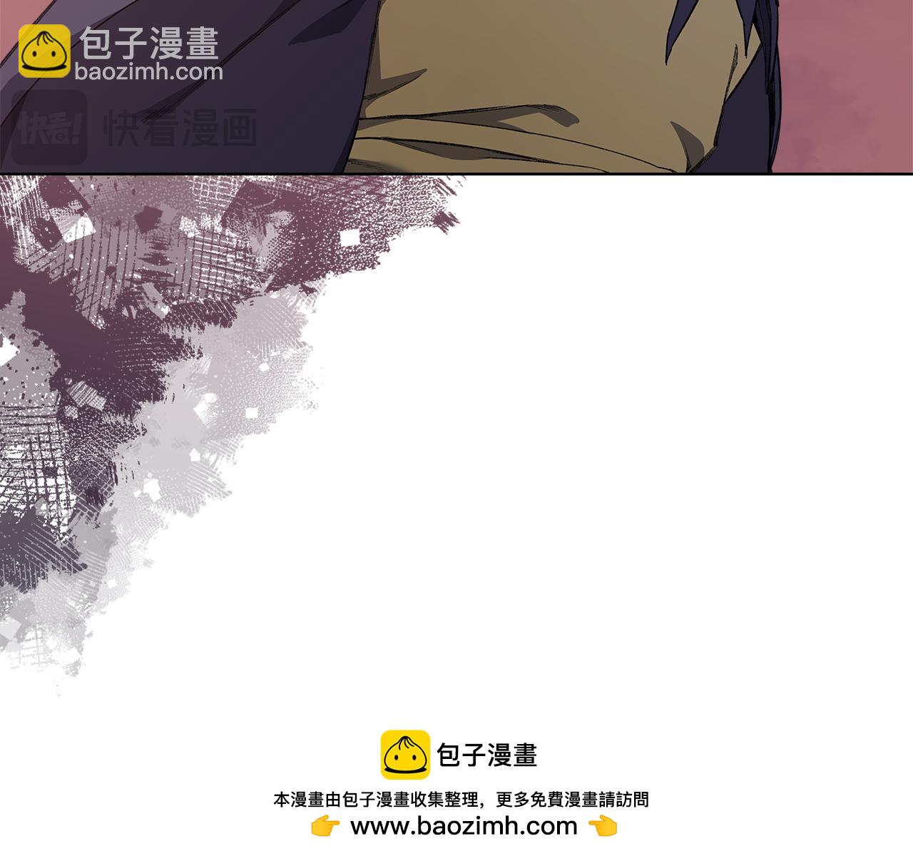 🍲重生之我在魔教耍长枪 第221话 我终于来了 第50页