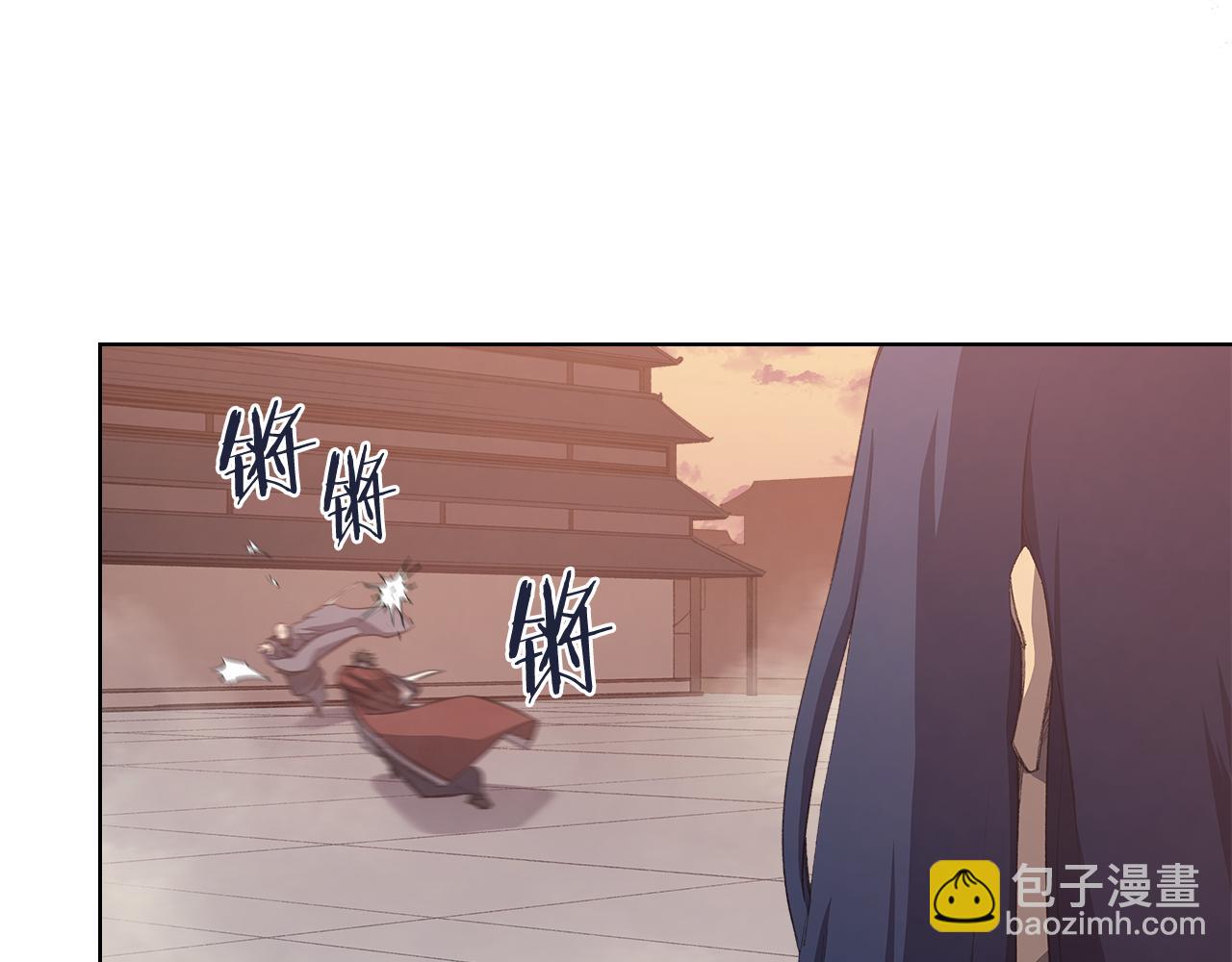 🍲重生之我在魔教耍长枪 第221话 我终于来了 第6页