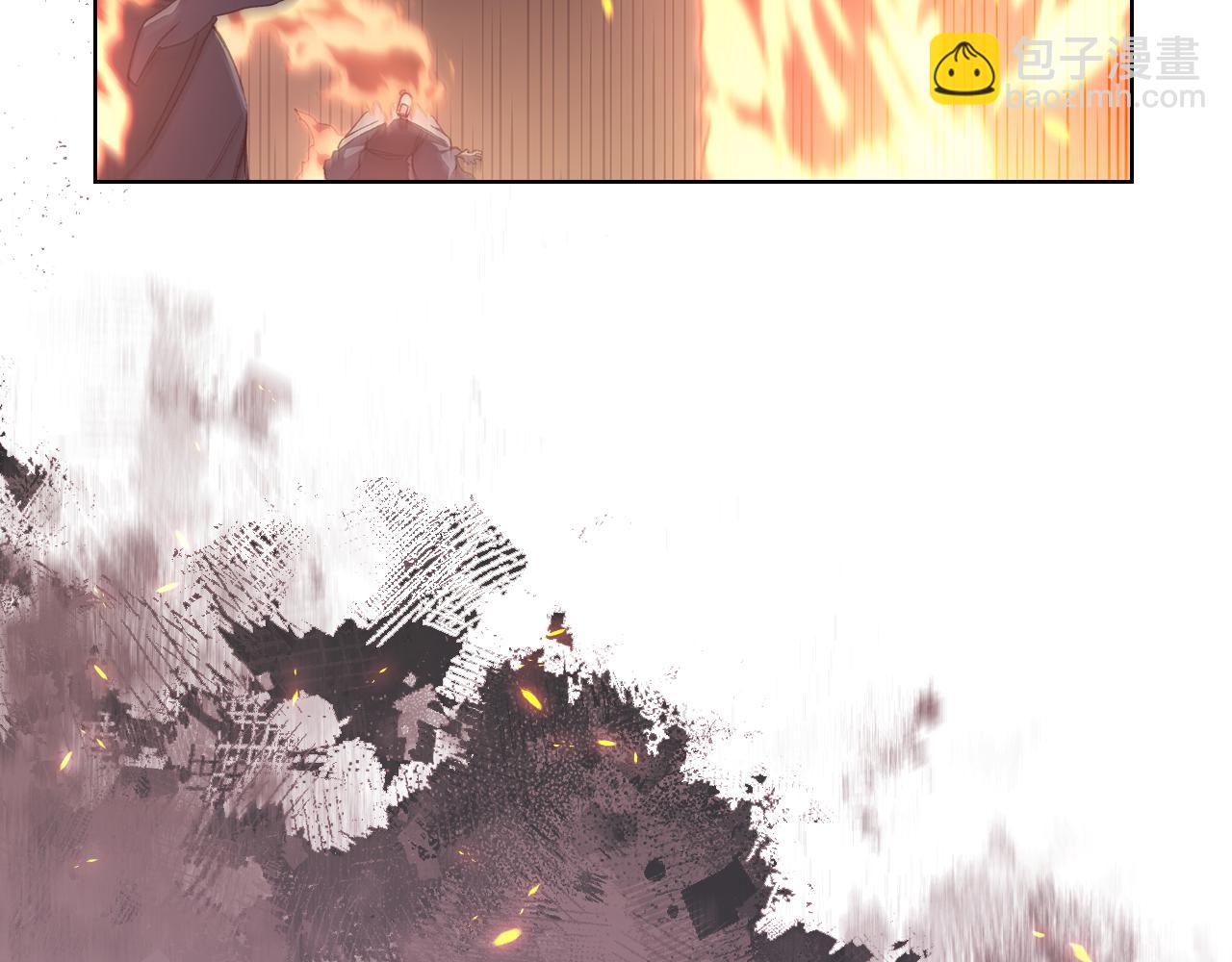 🍲重生之我在魔教耍长枪 第223话 压倒性的力量 第10页