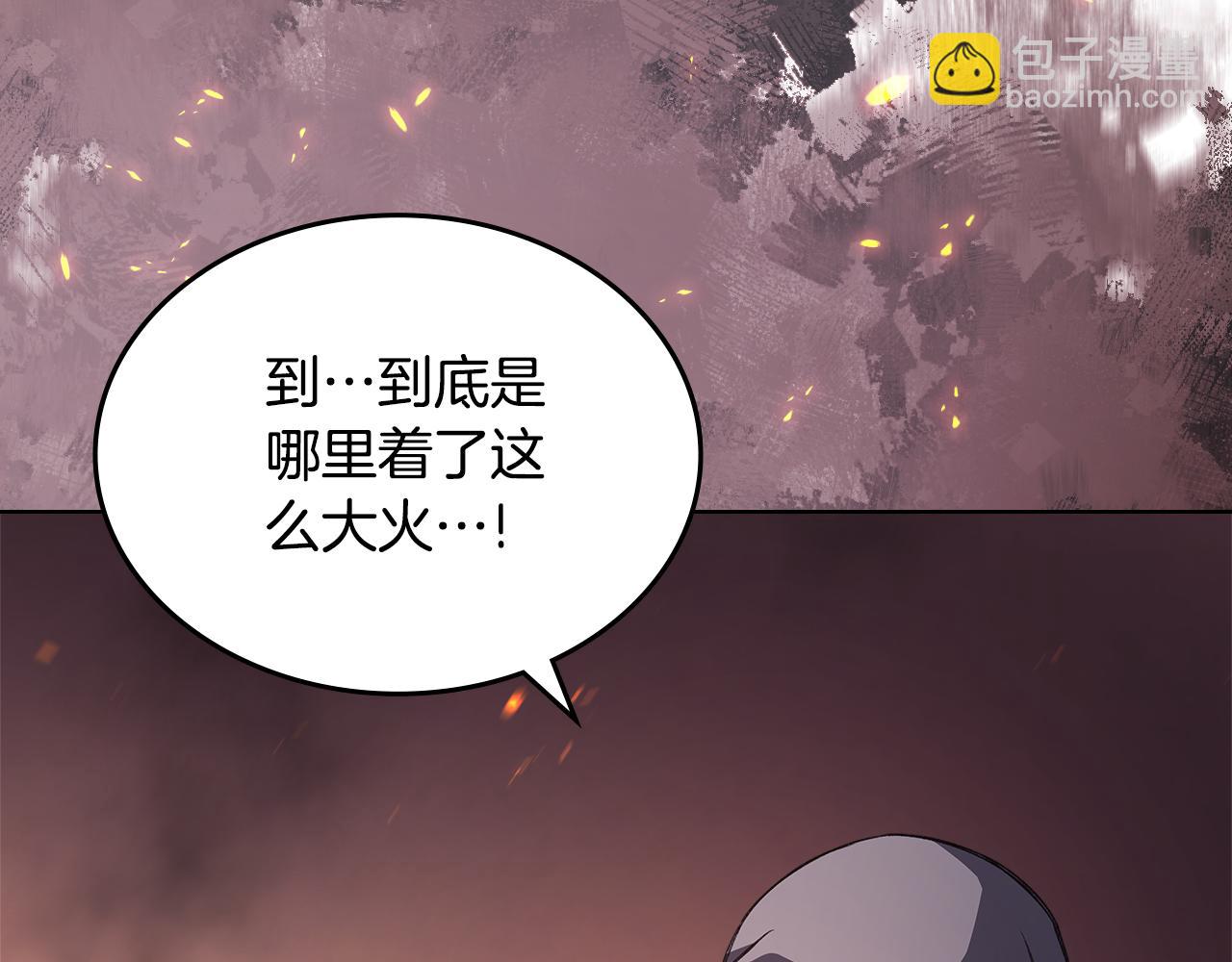 🍲重生之我在魔教耍长枪 第223话 压倒性的力量 第11页