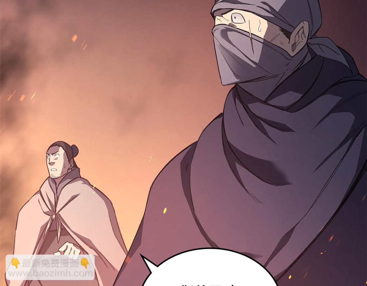 🍲重生之我在魔教耍长枪 第223话 压倒性的力量 第12页