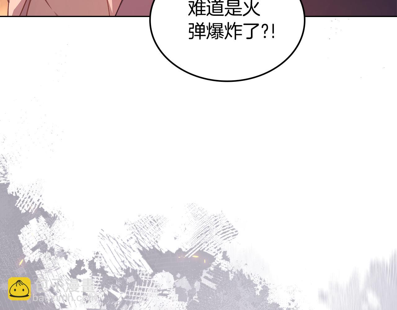 🍲重生之我在魔教耍长枪 第223话 压倒性的力量 第13页
