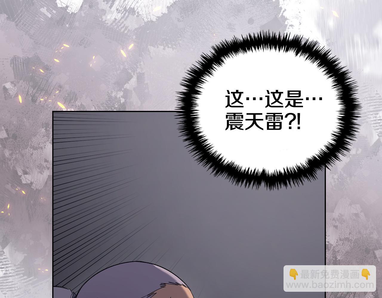🍲重生之我在魔教耍长枪 第223话 压倒性的力量 第14页