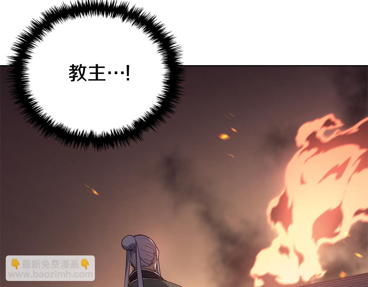 🍲重生之我在魔教耍长枪 第223话 压倒性的力量 第18页