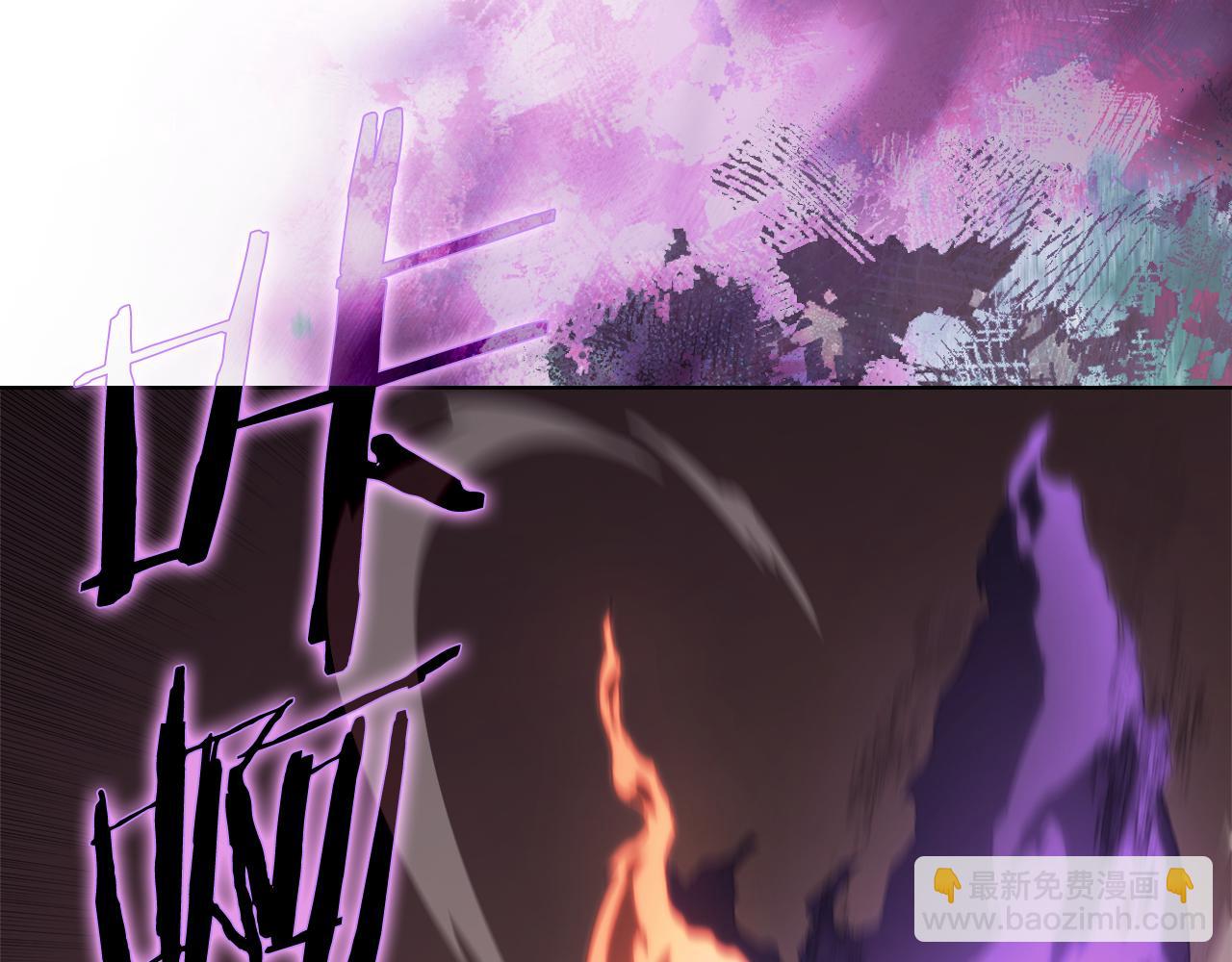 🍲重生之我在魔教耍长枪 第223话 压倒性的力量 第20页