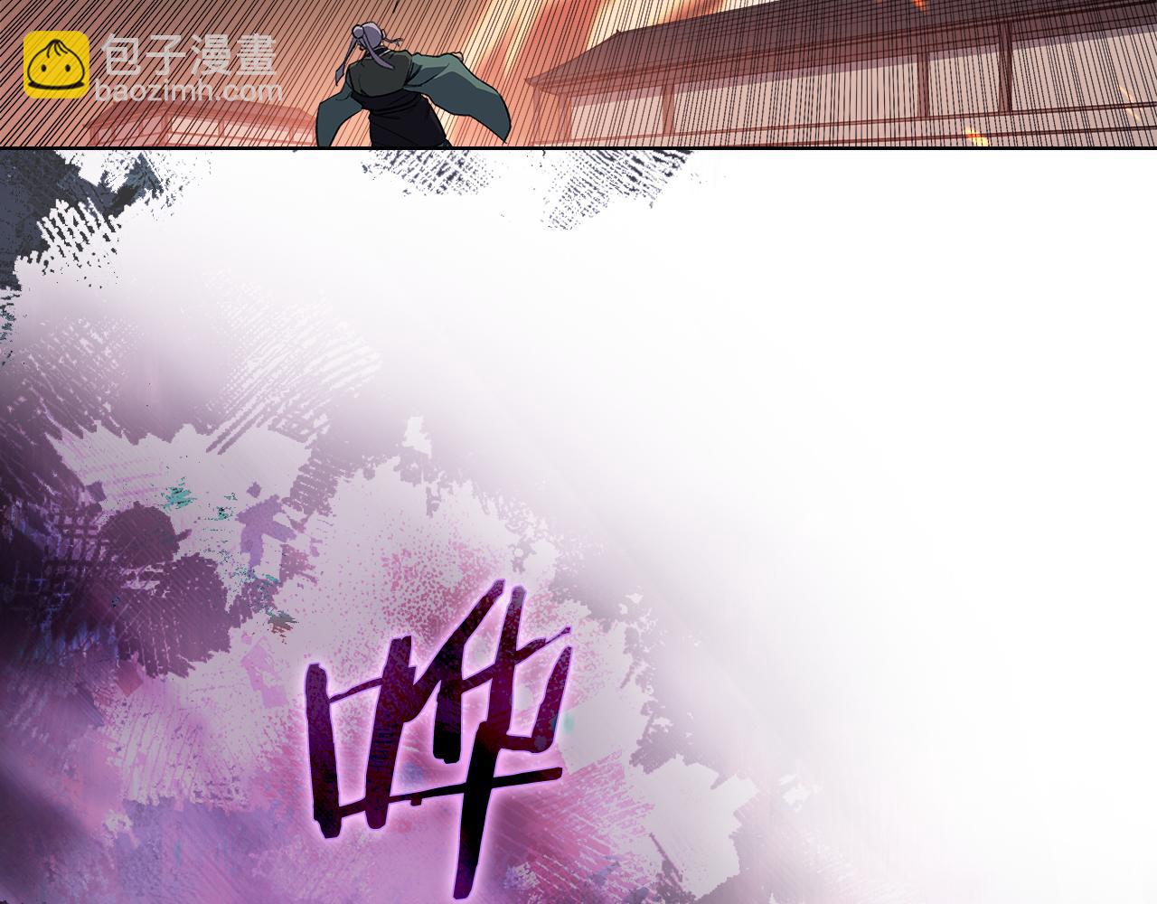 🍲重生之我在魔教耍长枪 第223话 压倒性的力量 第22页