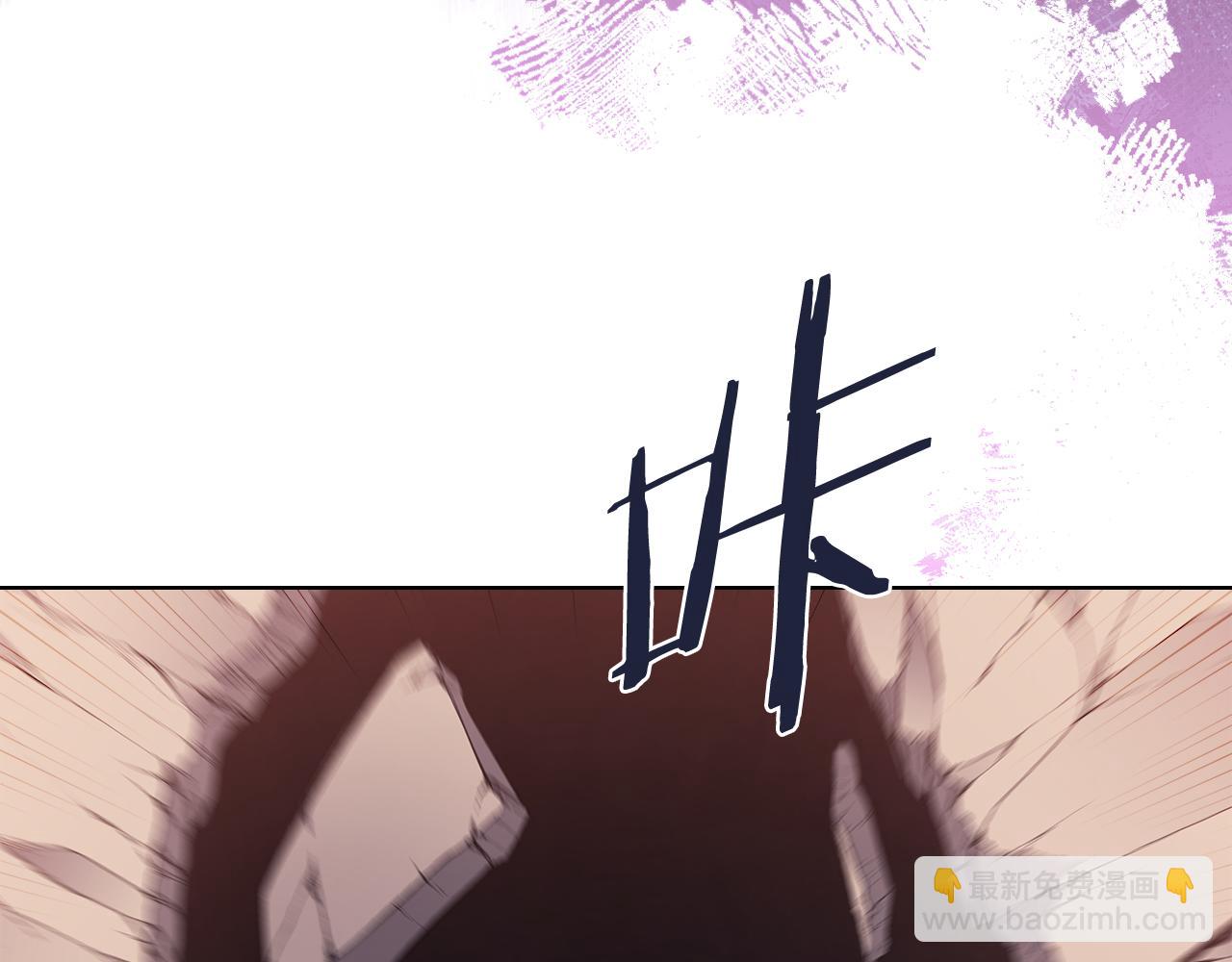 🍲重生之我在魔教耍长枪 第223话 压倒性的力量 第25页