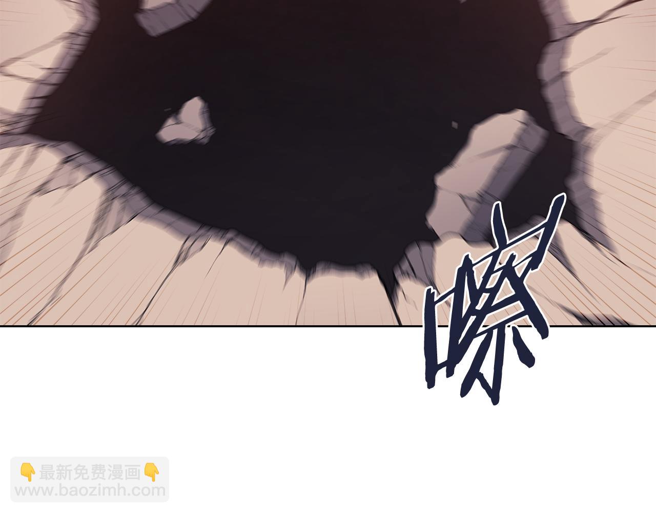 🍲重生之我在魔教耍长枪 第223话 压倒性的力量 第26页
