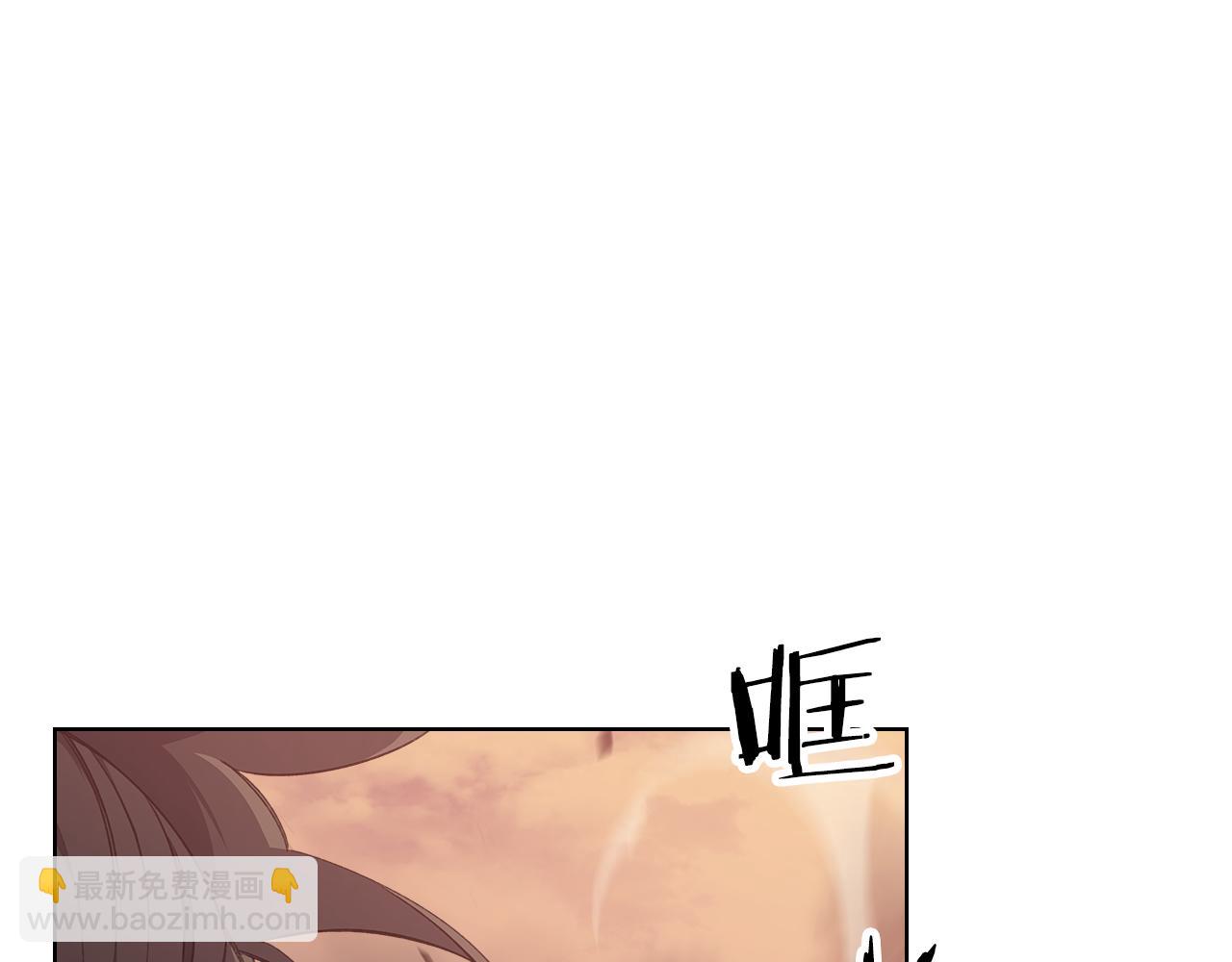 🍲重生之我在魔教耍长枪 第223话 压倒性的力量 第31页