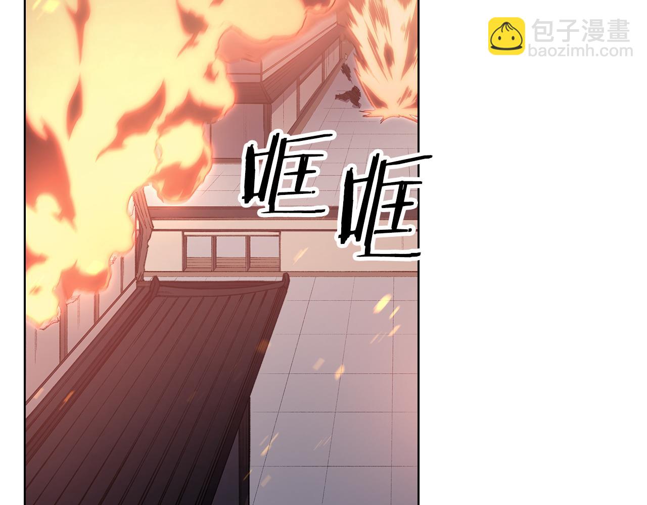 🍲重生之我在魔教耍长枪 第223话 压倒性的力量 第5页