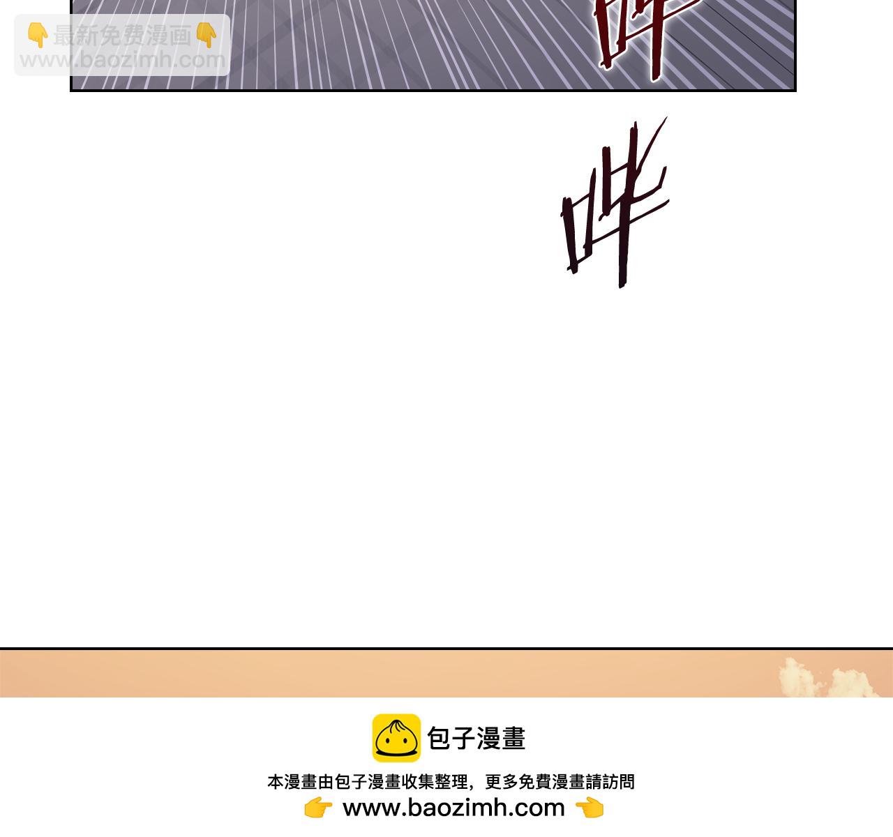 🍲重生之我在魔教耍长枪 第223话 压倒性的力量 第50页