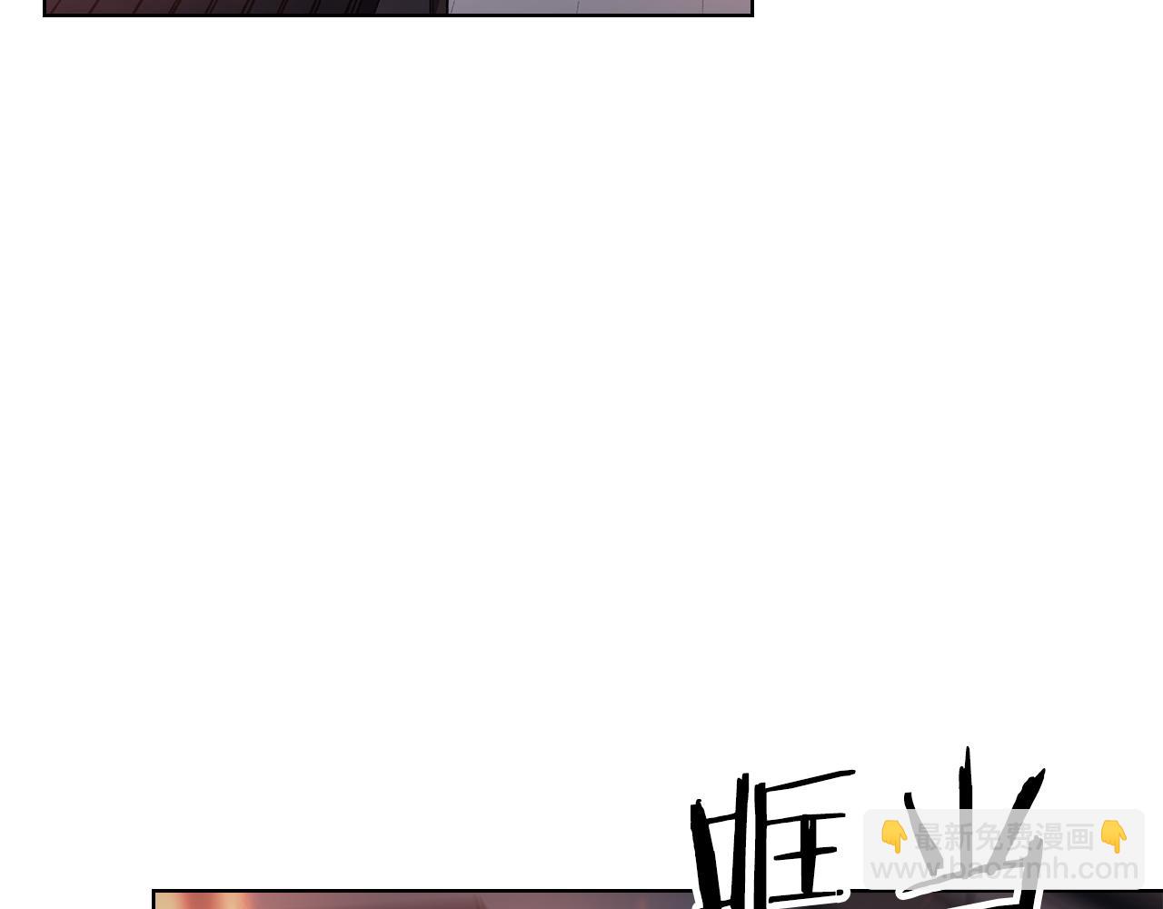 🍲重生之我在魔教耍长枪 第223话 压倒性的力量 第6页