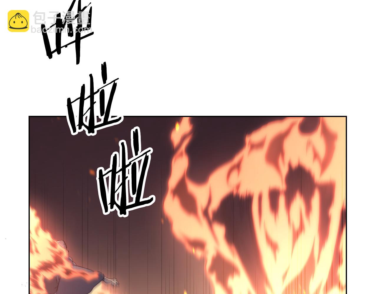 🍲重生之我在魔教耍长枪 第223话 压倒性的力量 第9页