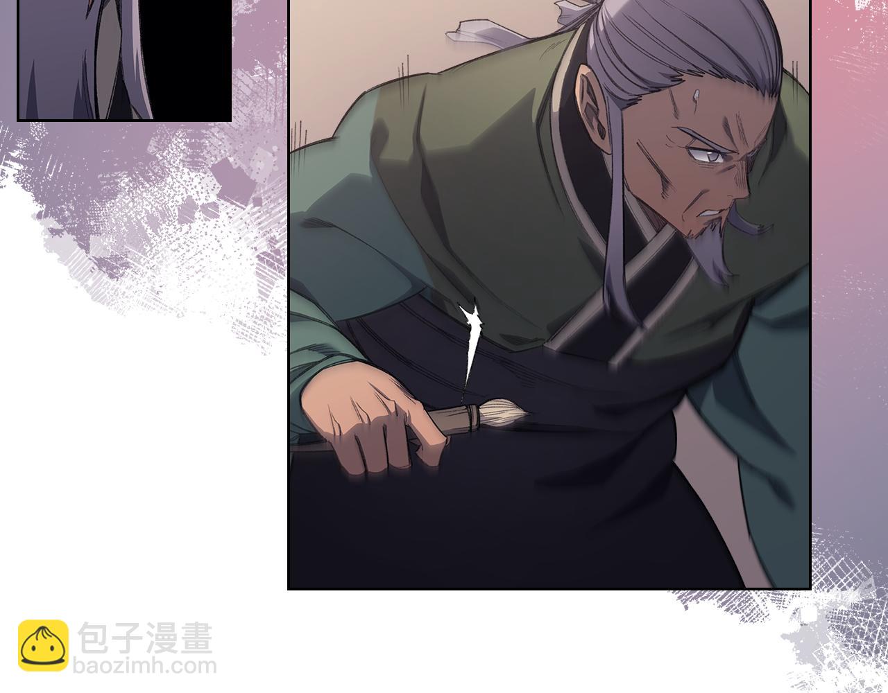 🍲重生之我在魔教耍长枪 第225话 独有的气息 第16页