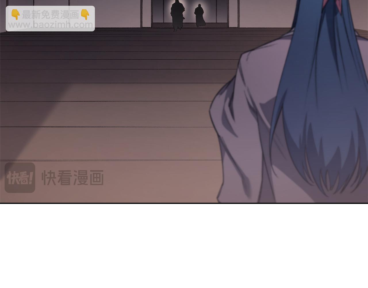 🍲重生之我在魔教耍长枪 第225话 独有的气息 第19页