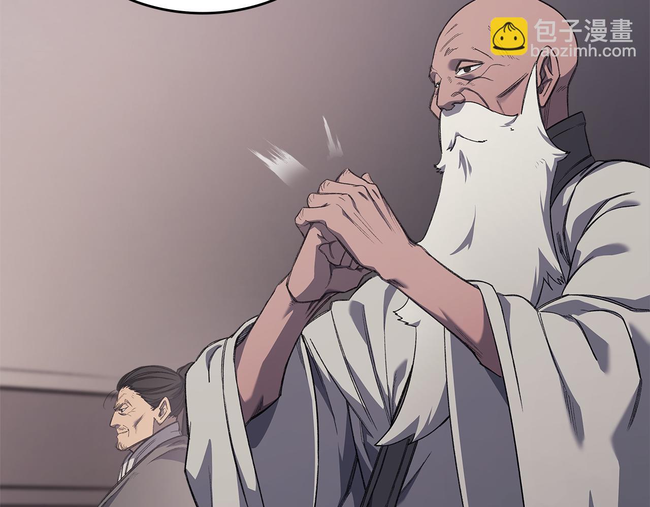 🍲重生之我在魔教耍长枪 第225话 独有的气息 第23页