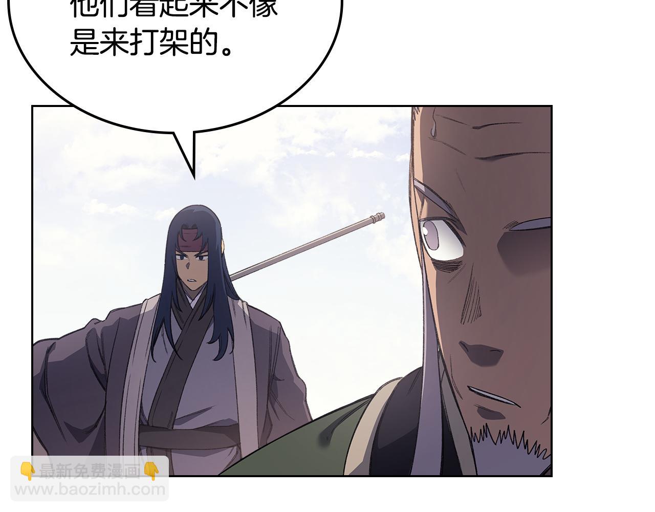 🍲重生之我在魔教耍长枪 第225话 独有的气息 第34页