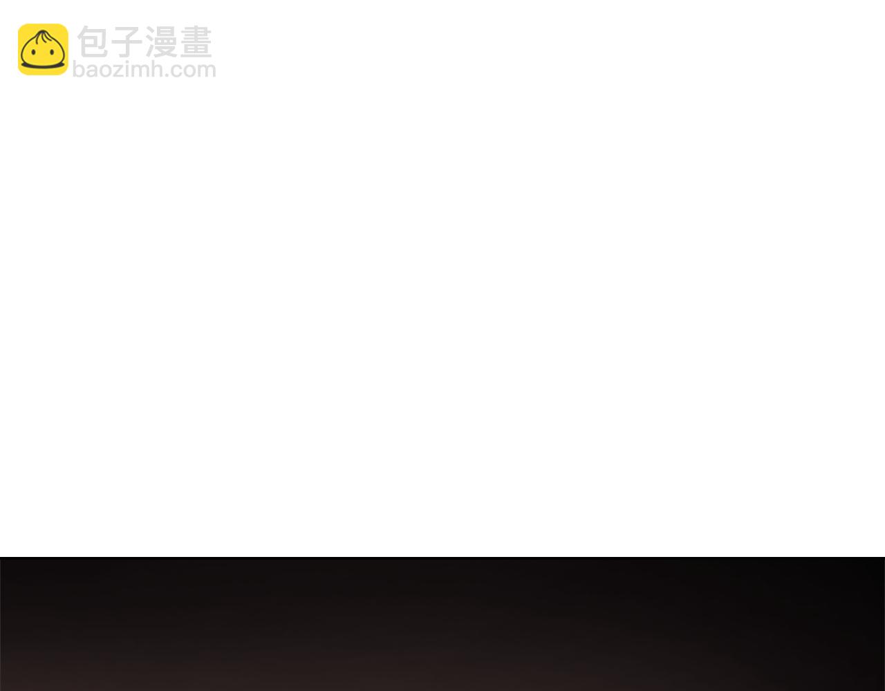 🍲重生之我在魔教耍长枪 第225话 独有的气息 第37页