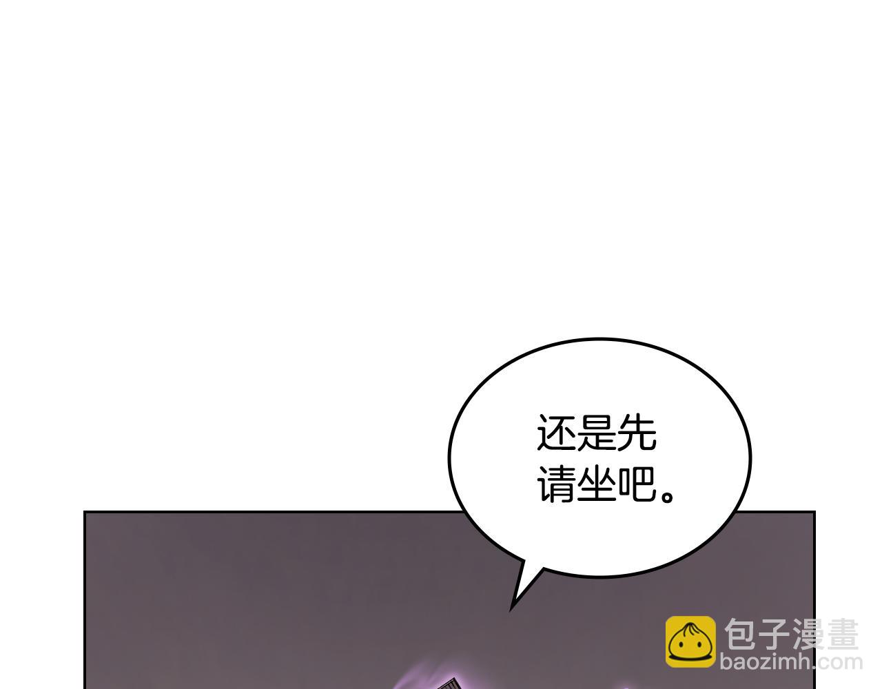 🍲重生之我在魔教耍长枪 第225话 独有的气息 第39页
