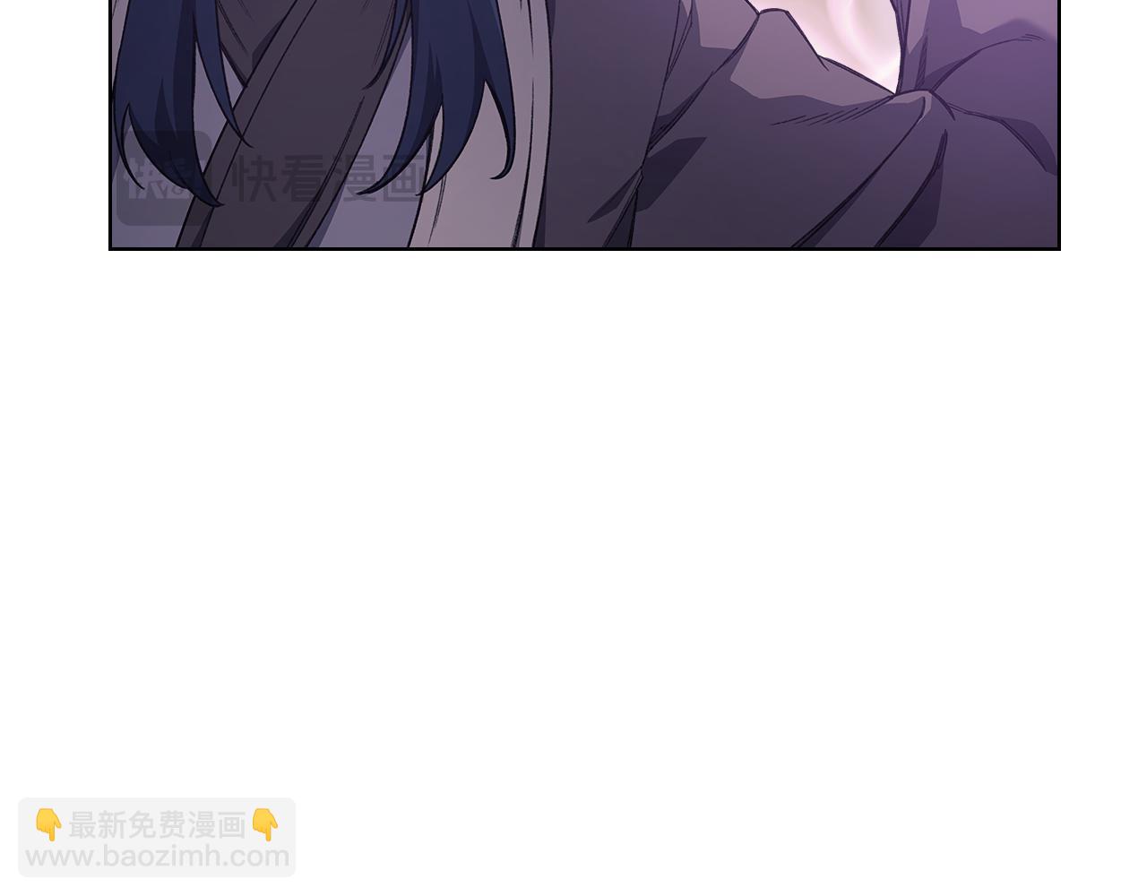 🍲重生之我在魔教耍长枪 第225话 独有的气息 第41页