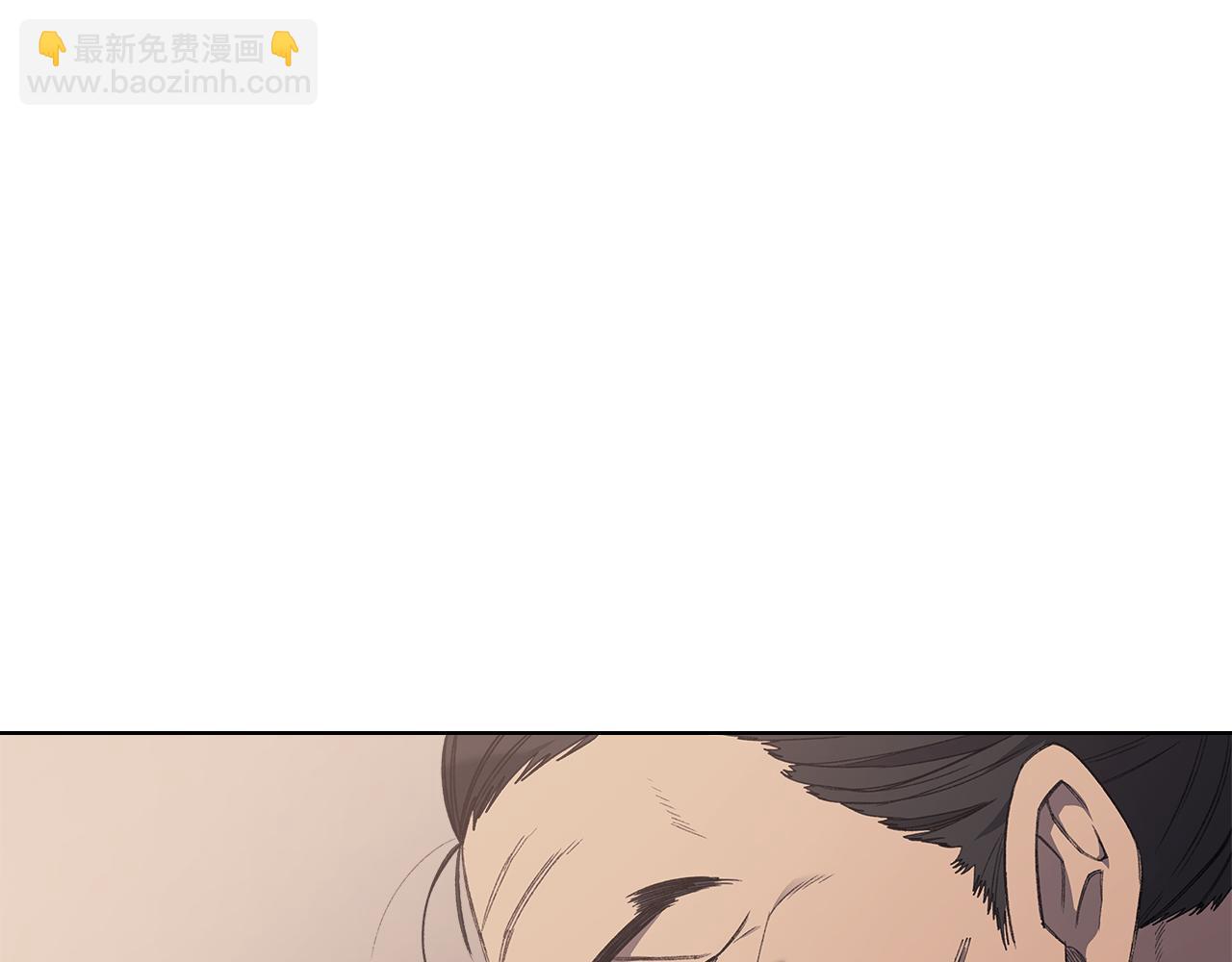 🍲重生之我在魔教耍长枪 第225话 独有的气息 第44页