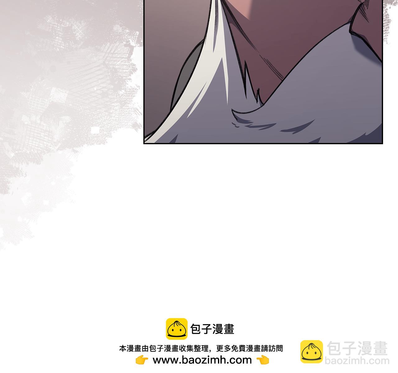 🍲重生之我在魔教耍长枪 第225话 独有的气息 第50页