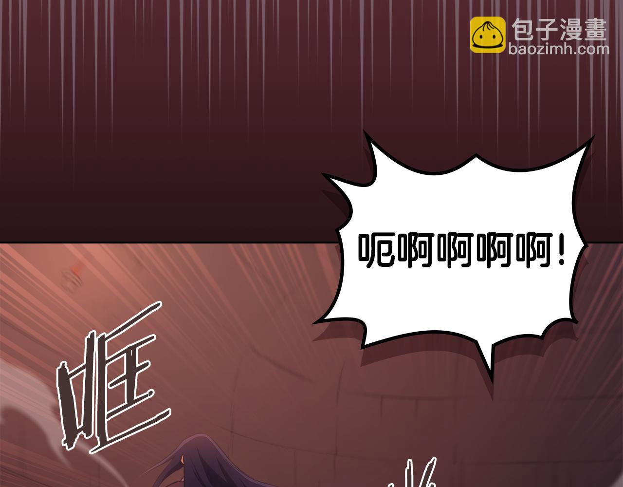 🍲重生之我在魔教耍长枪 第227话 饶我一命 第10页