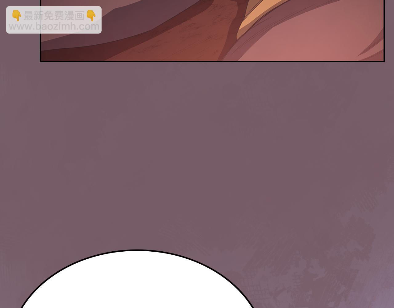 🍲重生之我在魔教耍长枪 第227话 饶我一命 第13页