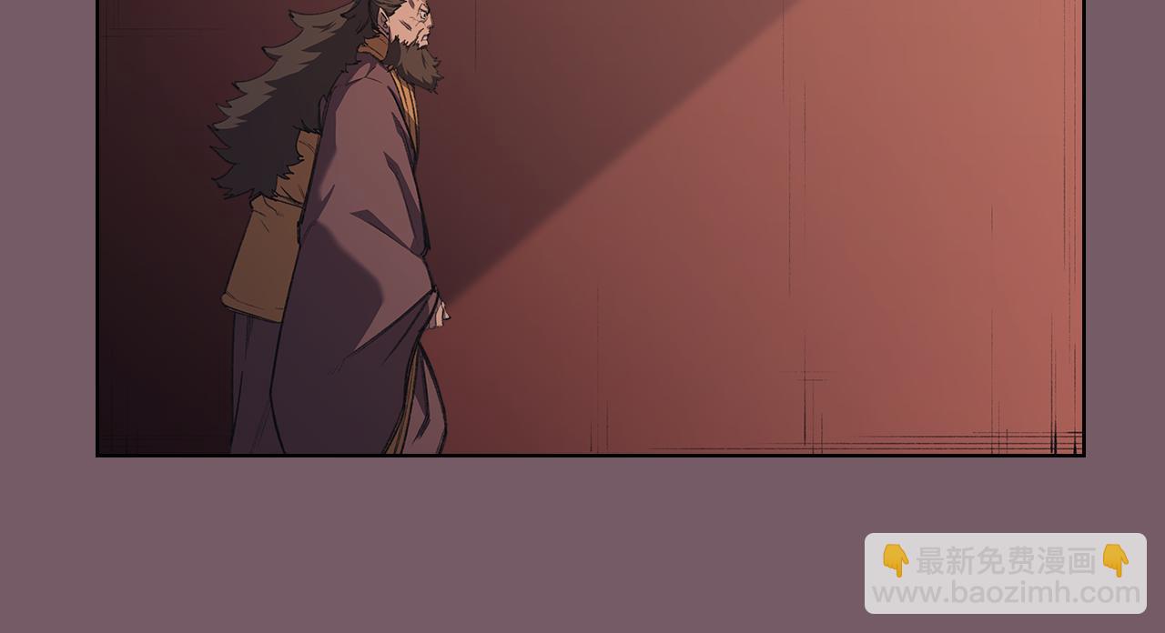 🍲重生之我在魔教耍长枪 第227话 饶我一命 第30页