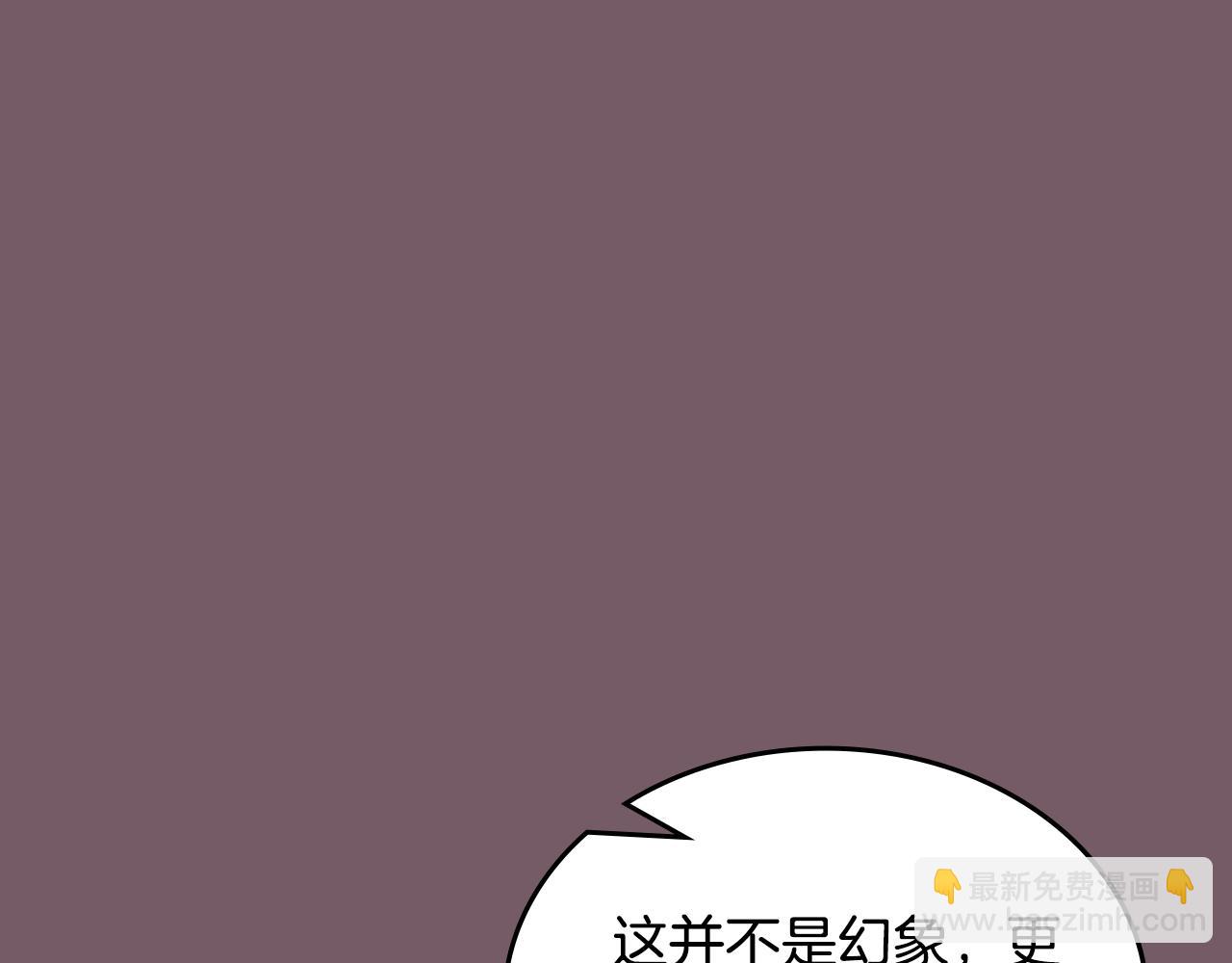 🍲重生之我在魔教耍长枪 第227话 饶我一命 第31页