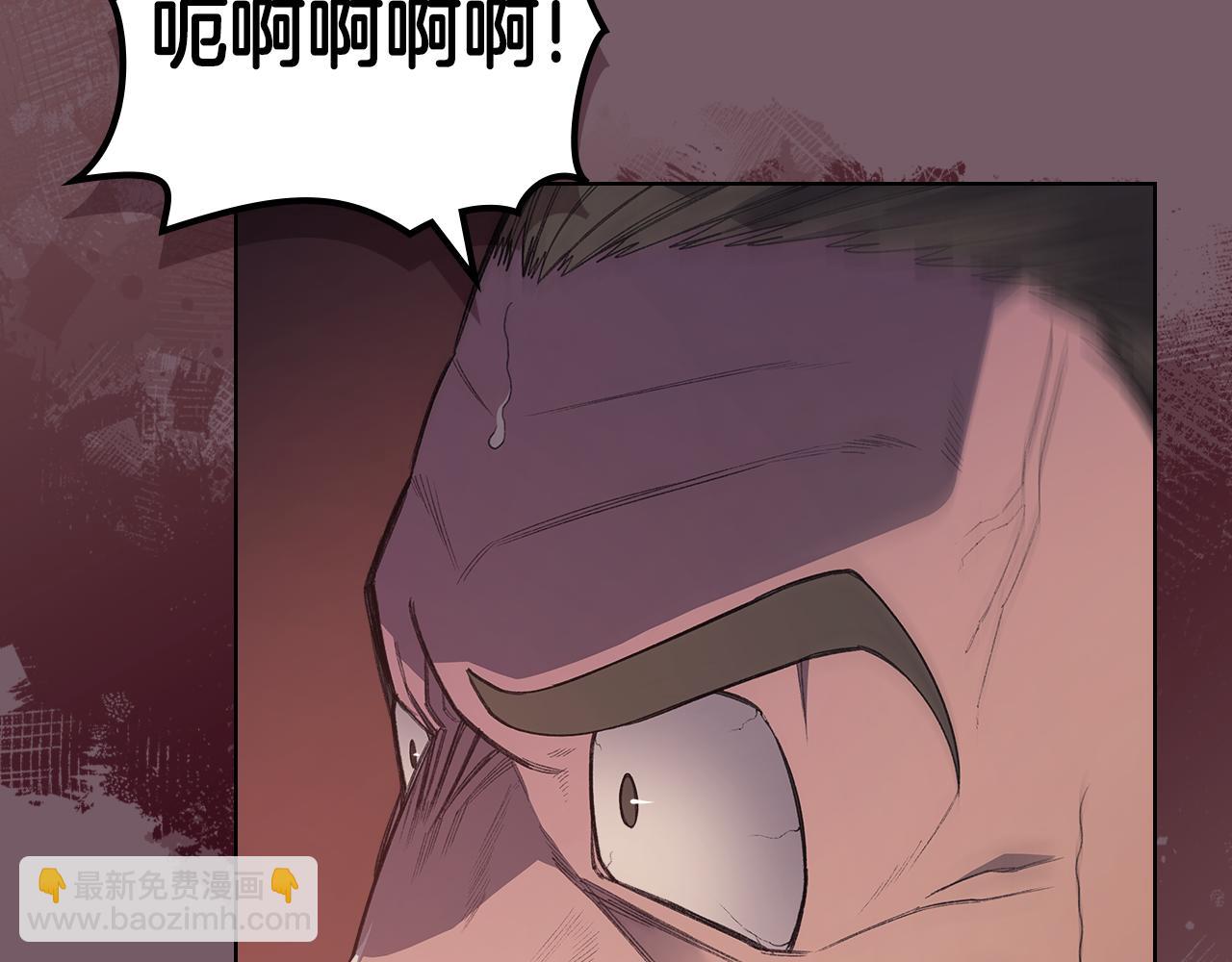 🍲重生之我在魔教耍长枪 第227话 饶我一命 第34页