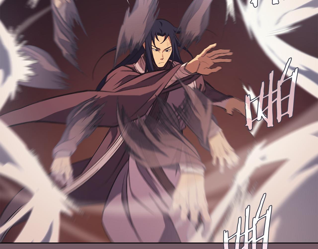🍲重生之我在魔教耍长枪 第227话 饶我一命 第40页