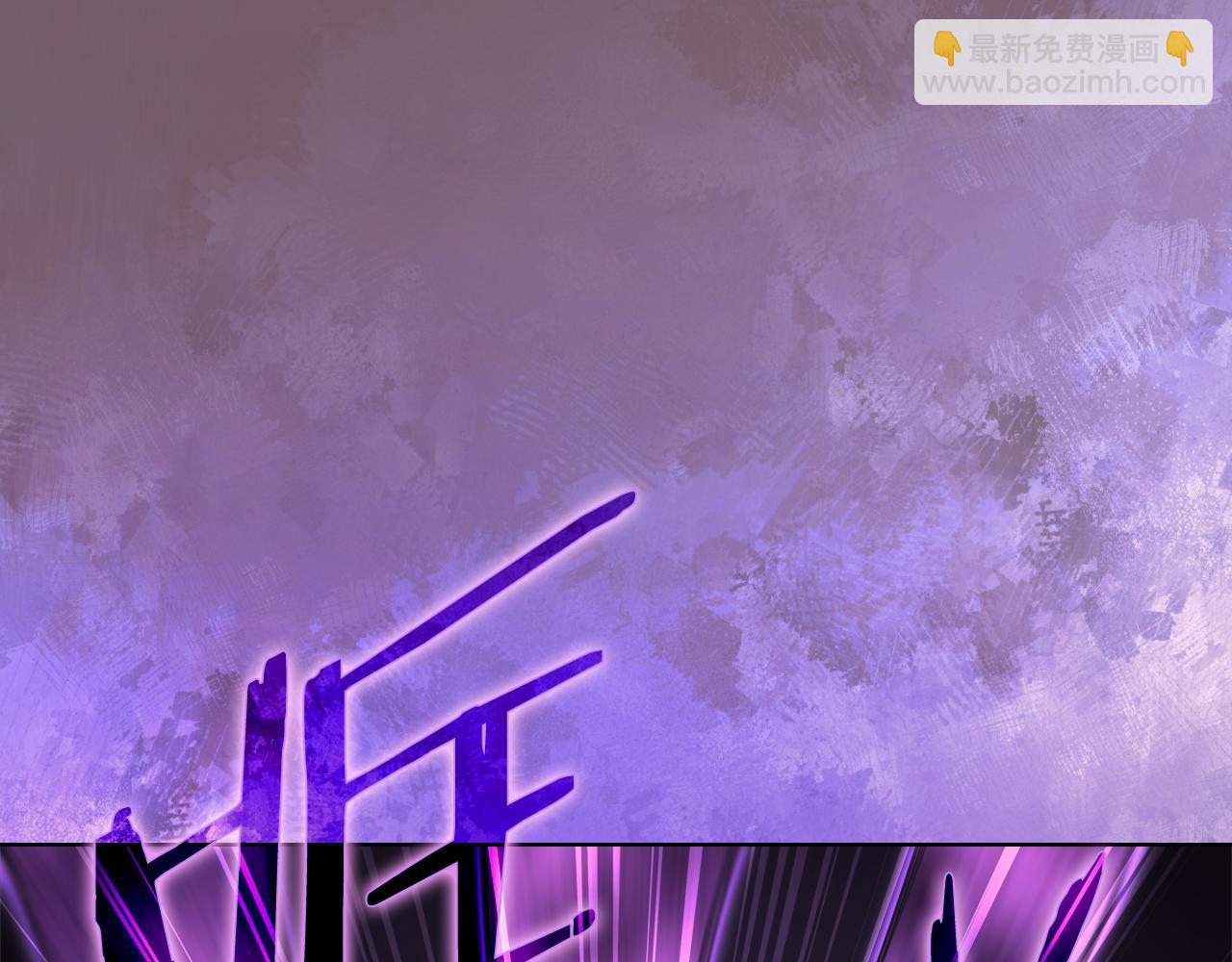 🍲重生之我在魔教耍长枪 第227话 饶我一命 第45页