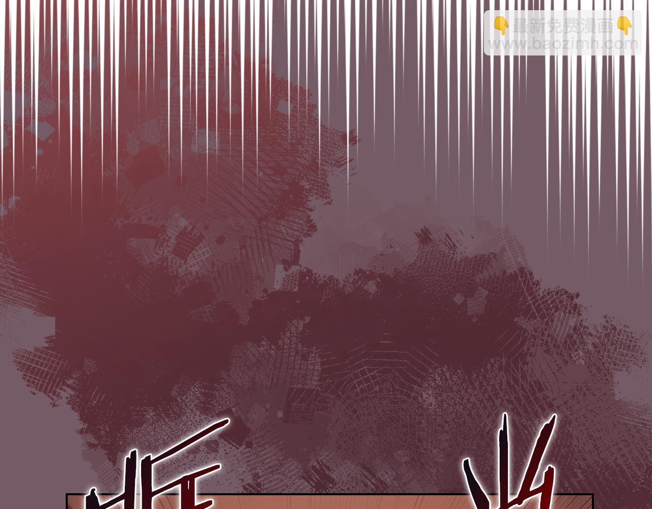 🍲重生之我在魔教耍长枪 第227话 饶我一命 第5页
