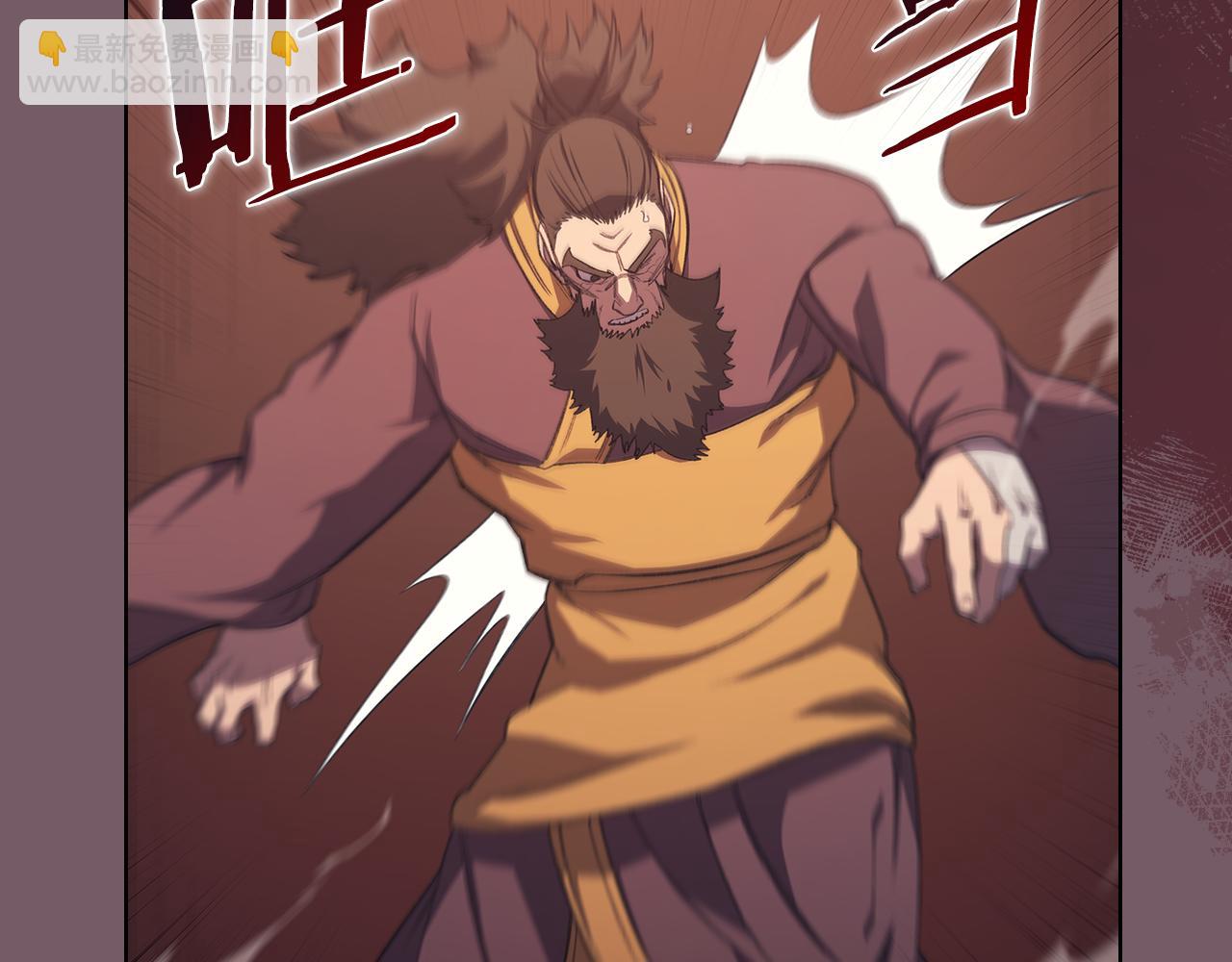 🍲重生之我在魔教耍长枪 第227话 饶我一命 第6页