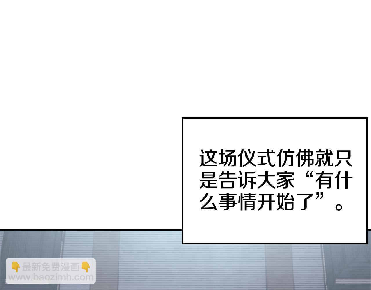 🍲重生之我在魔教耍长枪 第229话 成立新组织 第11页