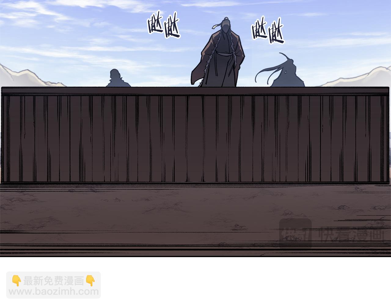 🍲重生之我在魔教耍长枪 第229话 成立新组织 第18页