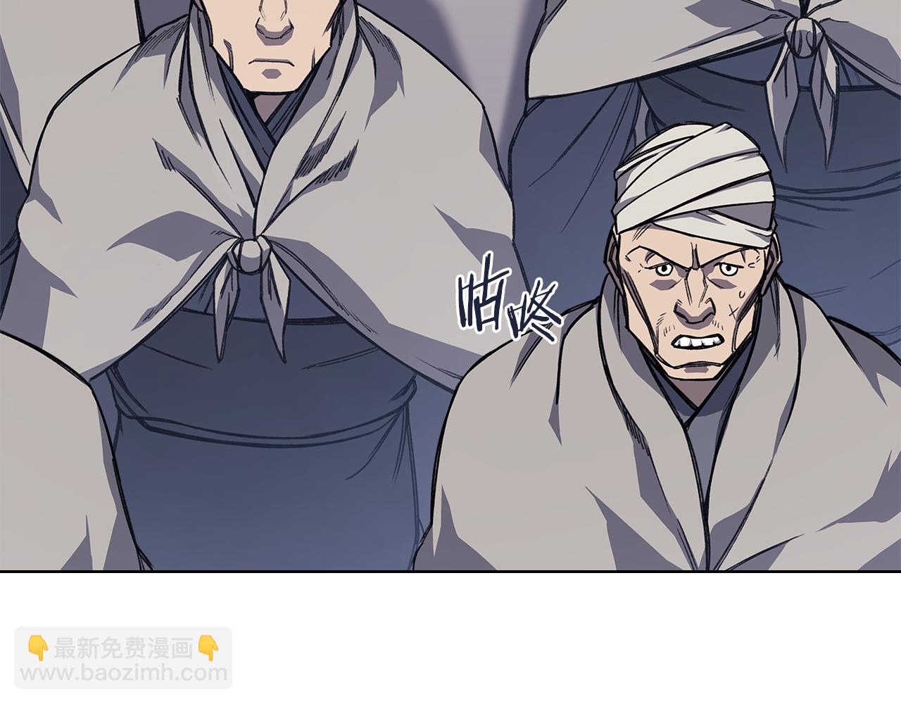 🍲重生之我在魔教耍长枪 第229话 成立新组织 第30页