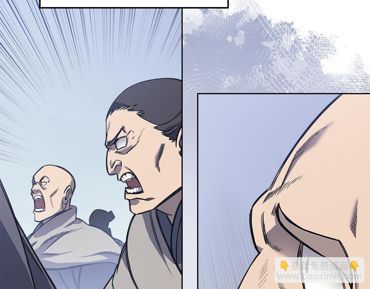🍲重生之我在魔教耍长枪 第229话 成立新组织 第40页