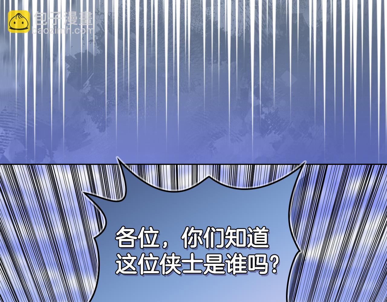 🍲重生之我在魔教耍长枪 第229话 成立新组织 第44页