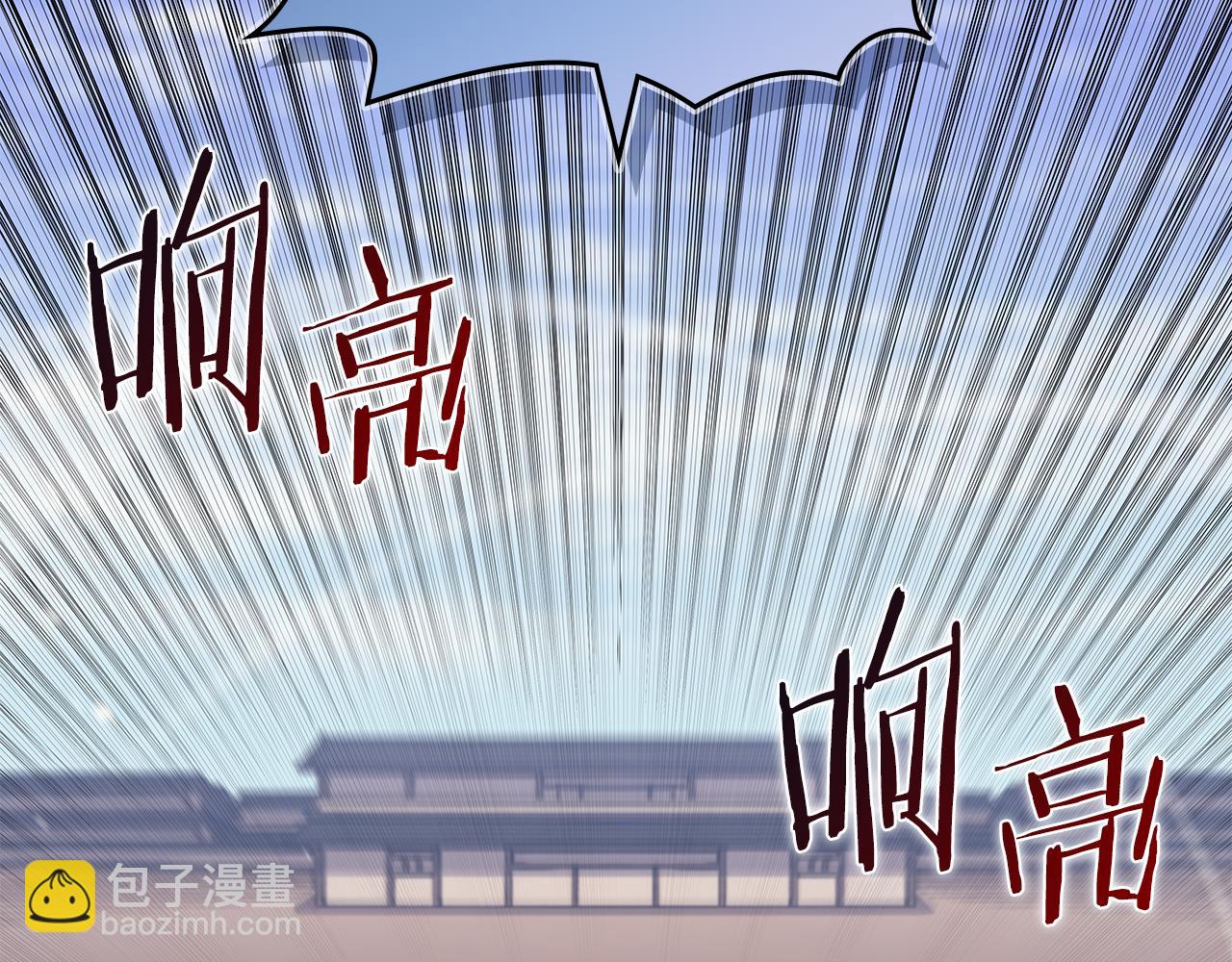 🍲重生之我在魔教耍长枪 第229话 成立新组织 第45页