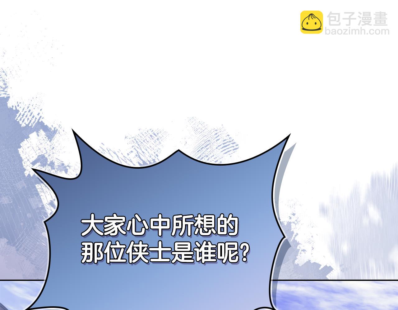 🍲重生之我在魔教耍长枪 第229话 成立新组织 第47页