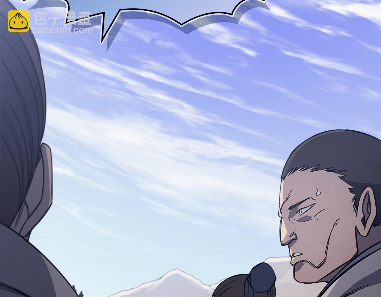 🍲重生之我在魔教耍长枪 第229话 成立新组织 第48页