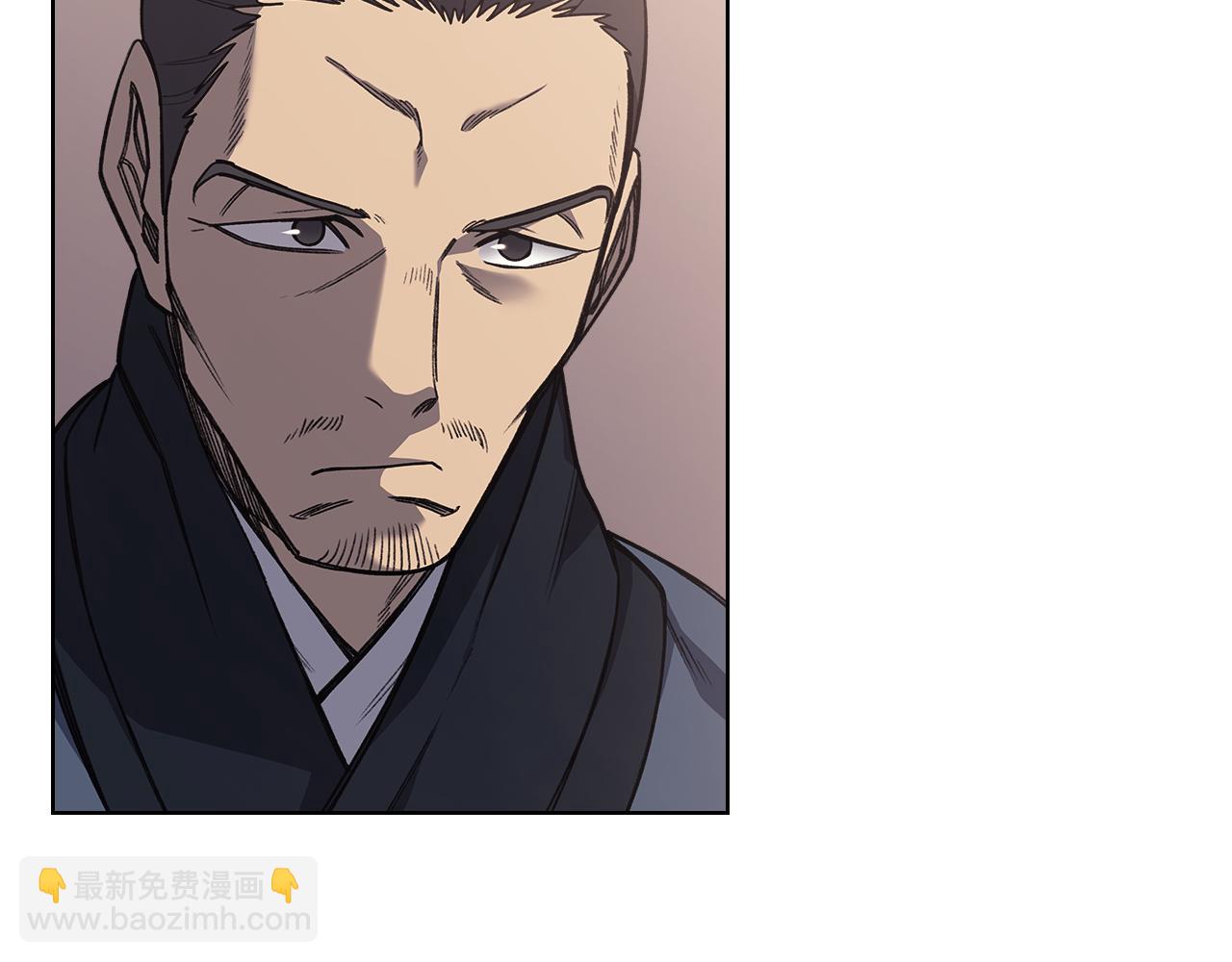 🍲重生之我在魔教耍长枪 第229话 成立新组织 第5页