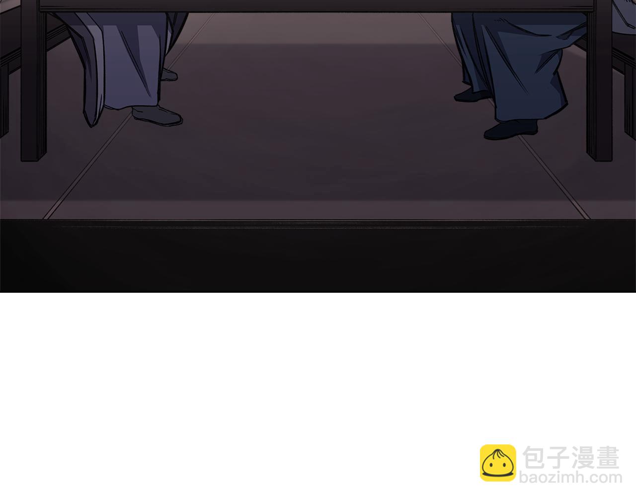 🍲重生之我在魔教耍长枪 第231话 进入阵法 第10页