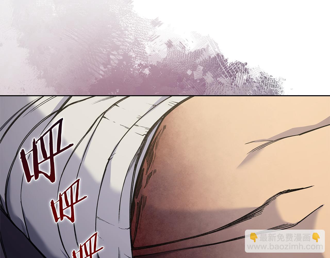 🍲重生之我在魔教耍长枪 第231话 进入阵法 第23页