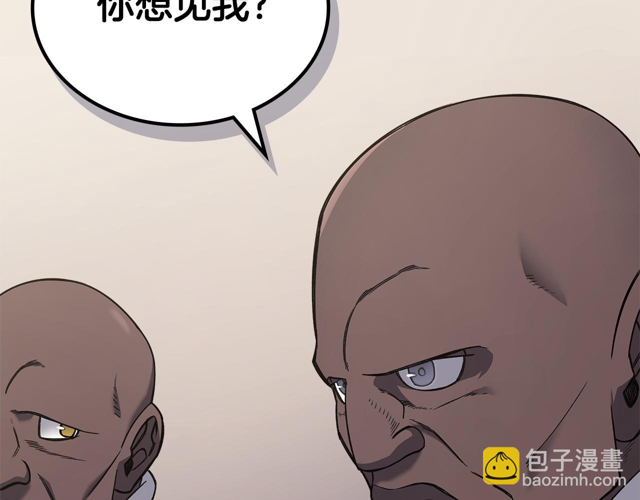 🍲重生之我在魔教耍长枪 第231话 进入阵法 第33页