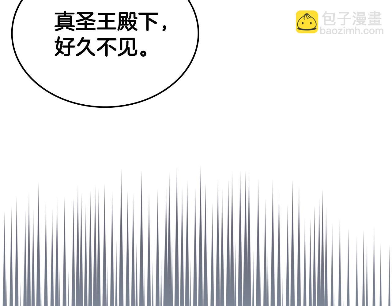 🍲重生之我在魔教耍长枪 第231话 进入阵法 第39页