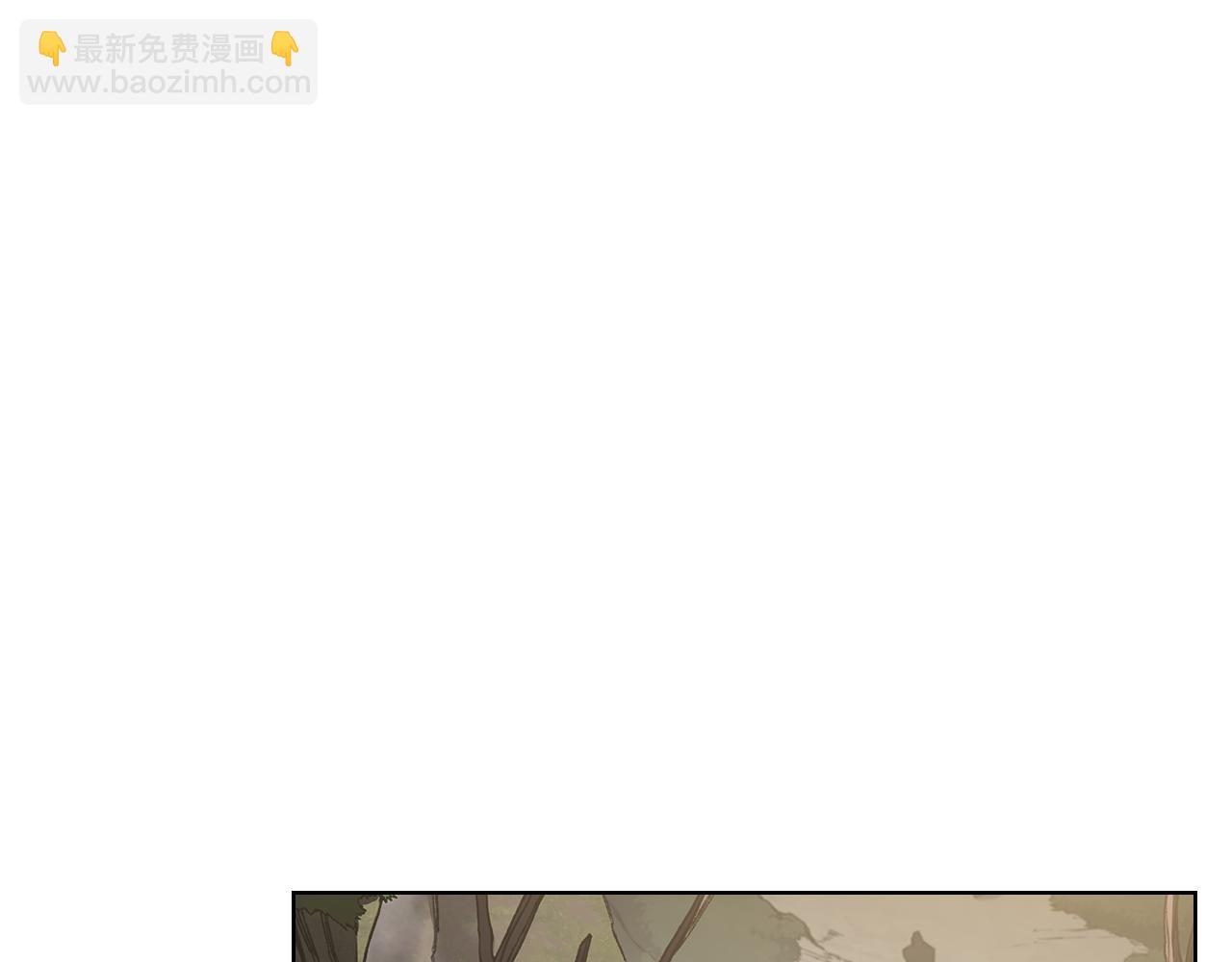 🍲重生之我在魔教耍长枪 第231话 进入阵法 第46页