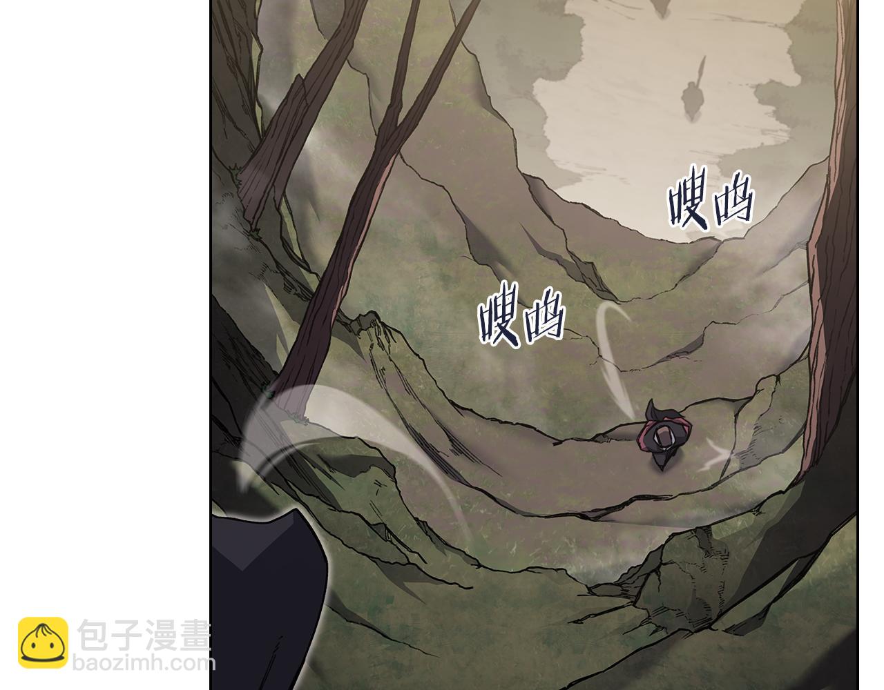 🍲重生之我在魔教耍长枪 第231话 进入阵法 第47页
